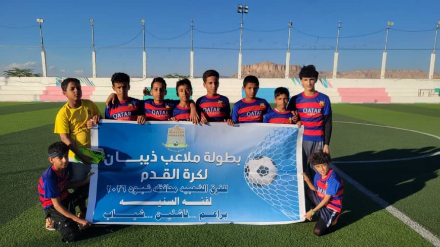 أكاديمية ذيبان تواصل التألق بثلاثية مثيرة .. ونجوم الصديق يحسم مواجهة التلال في بطولة ذيبان للفئات العمرية للفرق الشعبية بعتق