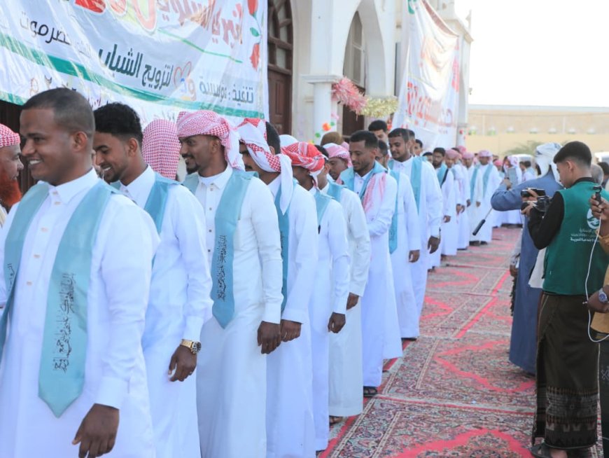 الشحر تحتفي بمرور 30 عاماً على مشروع الزواج الجماعي.. تزويج 200 عريس وعروس في حضرموت