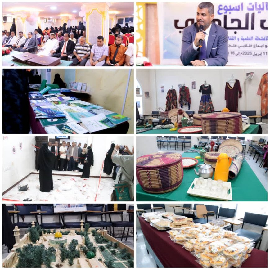 جامعة القرآن الكريم والعلوم الإسلامية تحتفل بأسبوع الطالب الجامعي