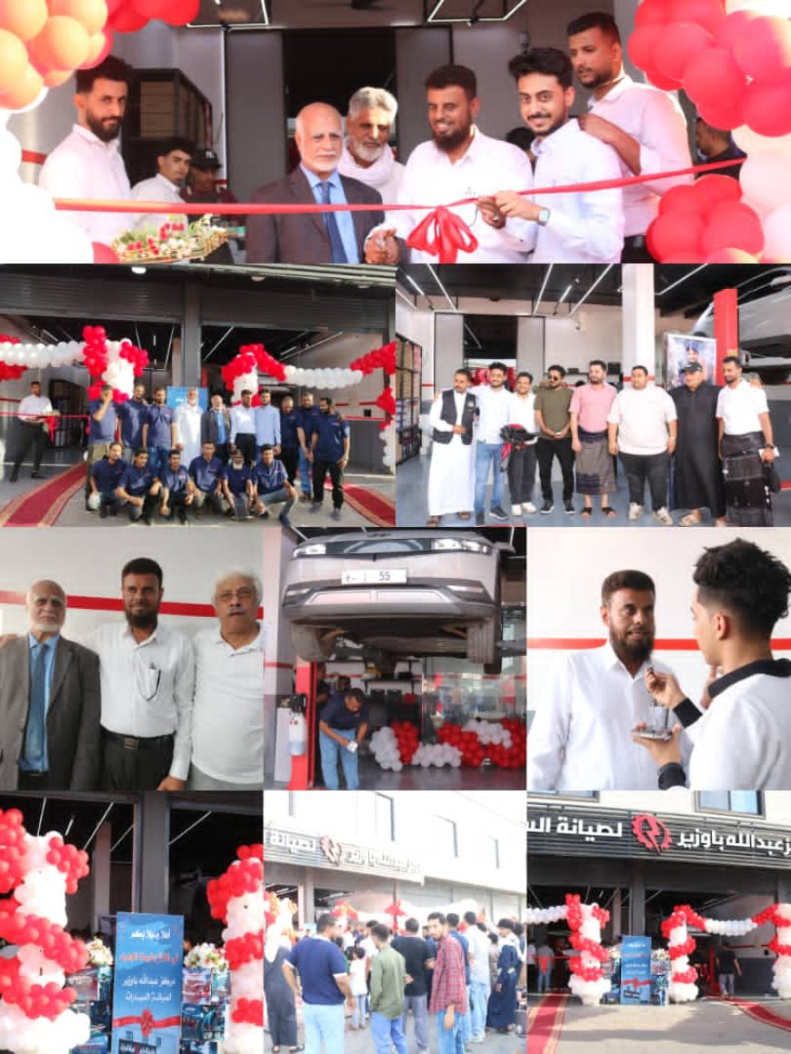 افتتاح  اول مركزا حديثا لصيانة السيارات  الكهربائية وإطلاق خدمة سندك على الطريق بأحدث التقنيات