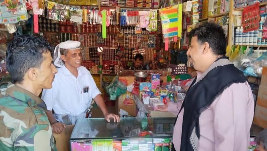 تنفيذ حملة ميدانية لضبط الأسعار بمديرية الوضيع 