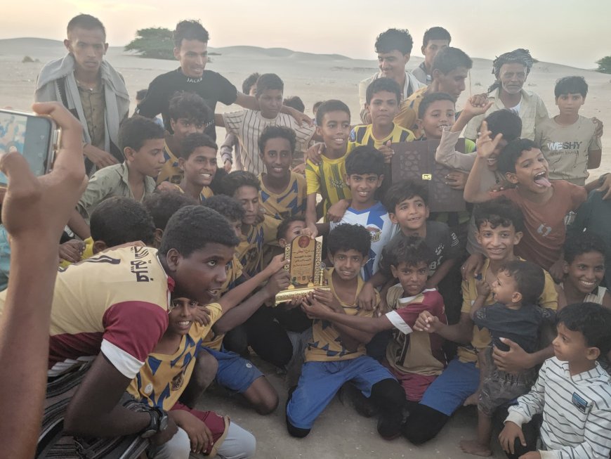 الأجيال بطلاً لبطولة الأديب والإعلامي الشهيد أحمد بوصالح للناشئين في منطقة عرقة بشبوة