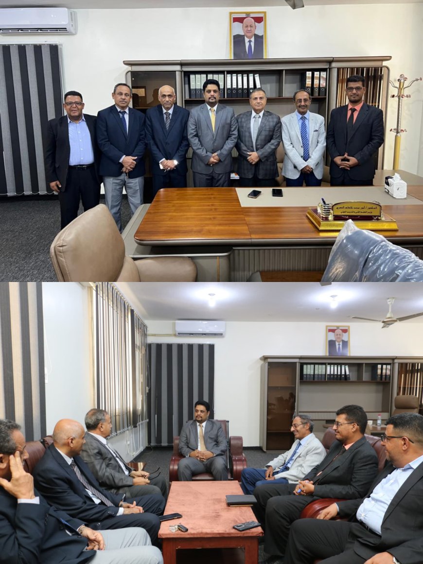 وزير التعليم الفني يناقش أهمية تعزيز التعاون بين التعليم الفني وجامعة عدن لتطوير العملية التعليمية