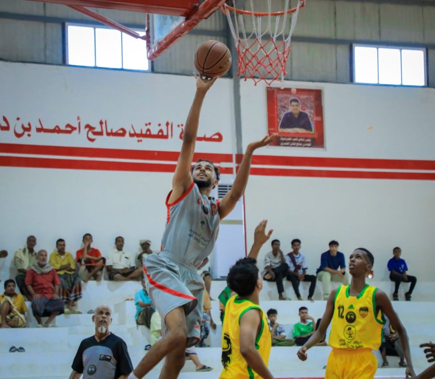 شعب حضرموت والمكلا يحققان انتصارات عريضة على سمعون الشحر والنخبة ضمن بطولة البرنامج السعودي لسلة ساحل حضرموت