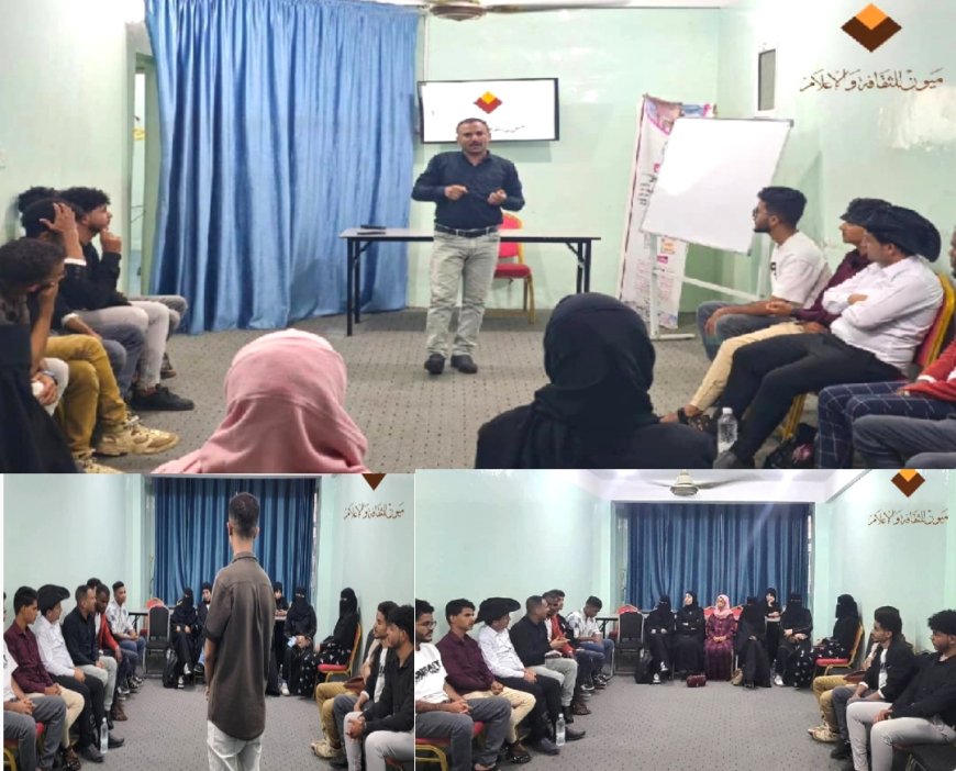 مؤسسة «ميون» تنظم ورشة تعريفية حول "مهرجان ريادة الأعمال الثقافية" لتعزيز مشاركة الفنانين بــ«تعز» 