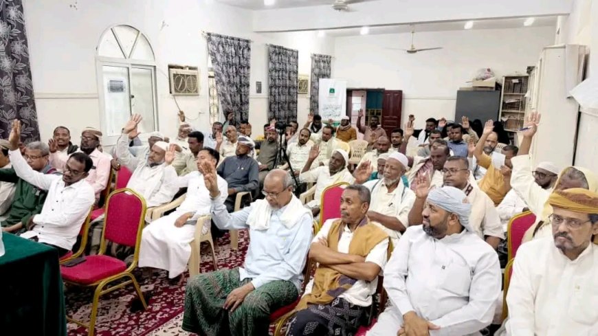 انتخاب هيئة إدارية جديدة لجمعية الفرقان لخدمة القرآن بحضرموت