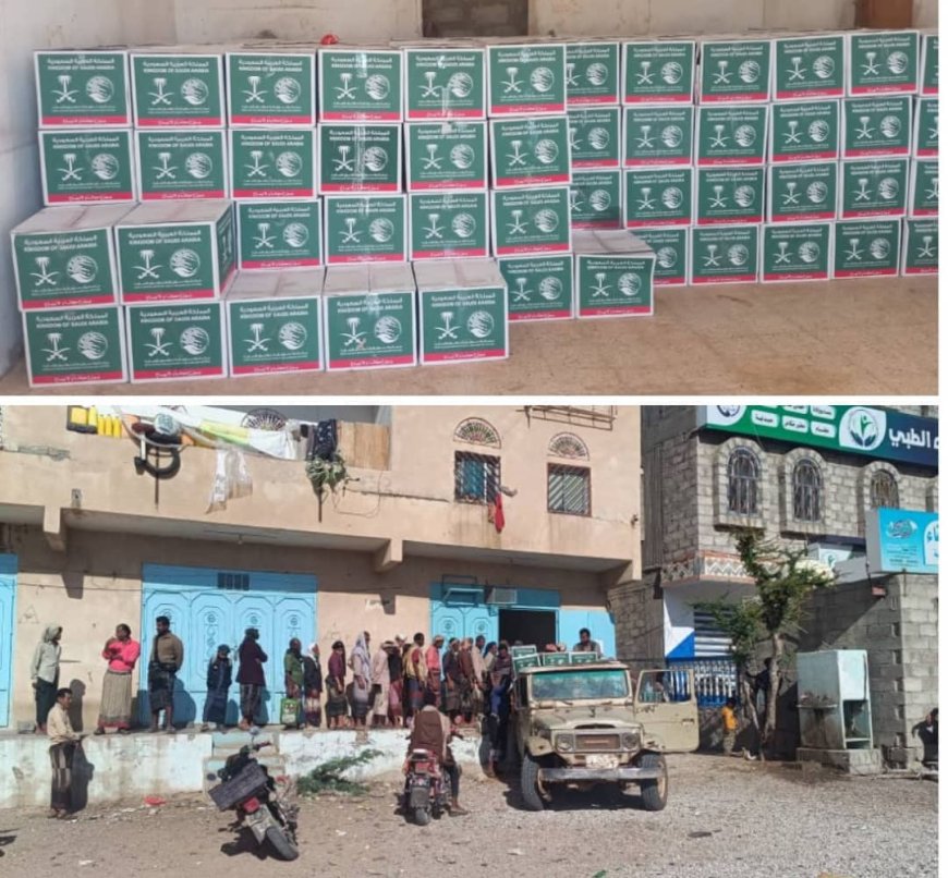 يستفاد منها 900 أسرة.. السلطة المحلية بحبان تدشن صرف السلة الغذائية المقدمة من مركز الملك سلمان للأسر الفقيرة 