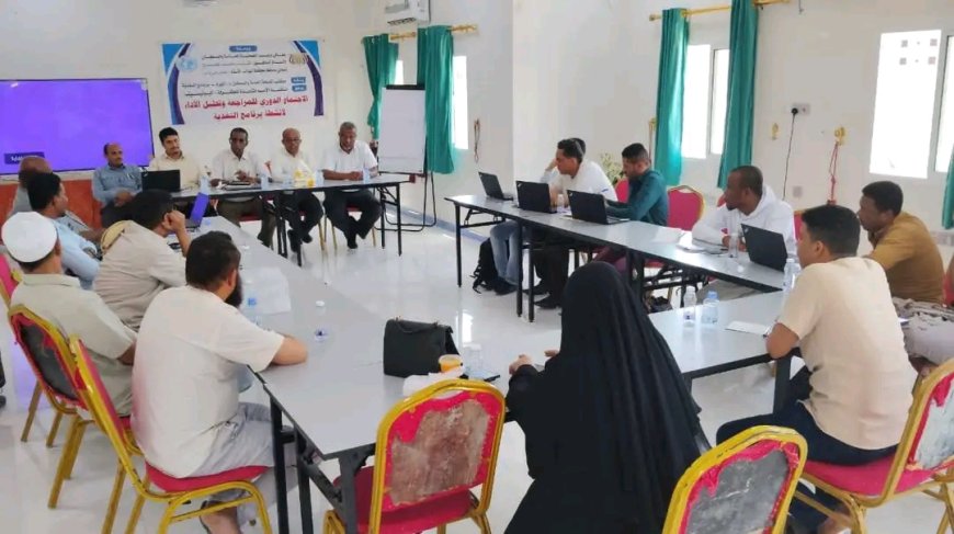 مكتب الصحة بالمهرة يعقد الاجتماع الدوري لمراجعة وتحليل أداء أنشطة برنامج التغذية بدعم اليونيسف