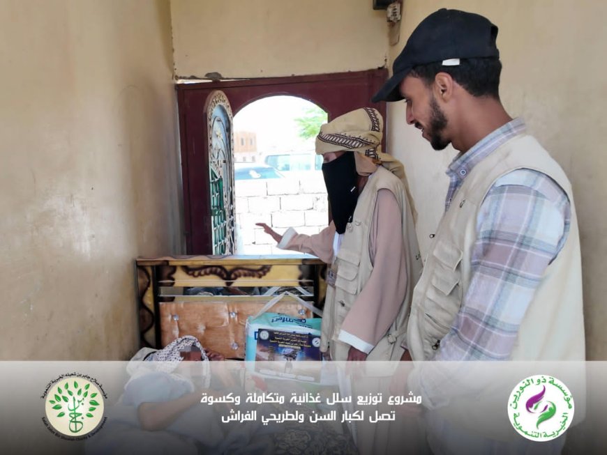 مؤسسة "ذوالنورين" ومؤسسة "شعيله" يزوران مرضى مقعدين في زنجبار ويقدمان لهم الدعم