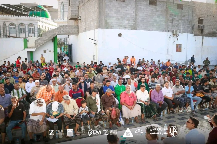 الجمعية العمومية لوحدة عدن تؤكد صون ممتلكات النادي وترفض إعادة قرعة الكأس