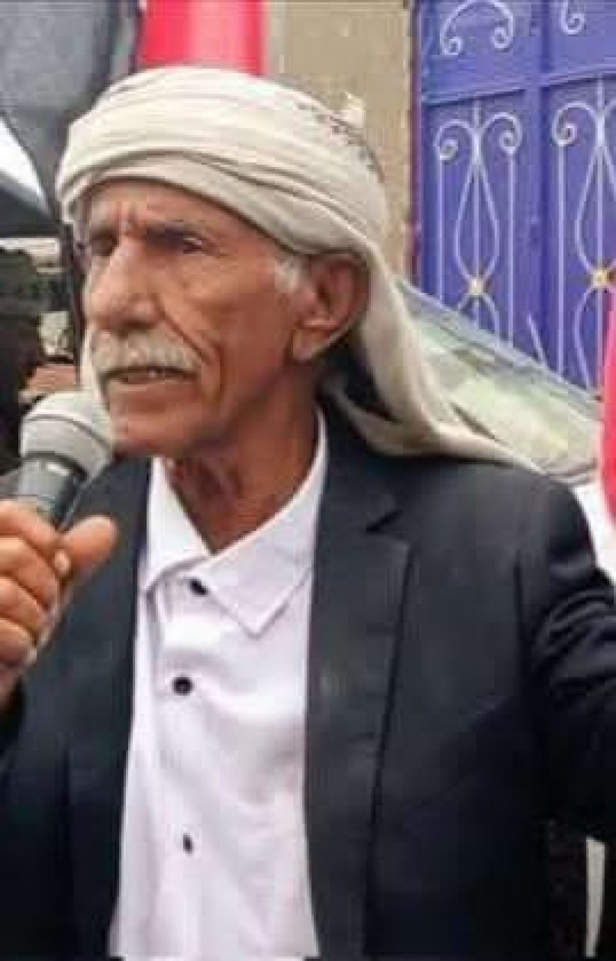 مستشار محافظة ابين يبعث برقية عزاء ومواساة بوفاة الاستاذ حسين عبدربه دحه الميسري