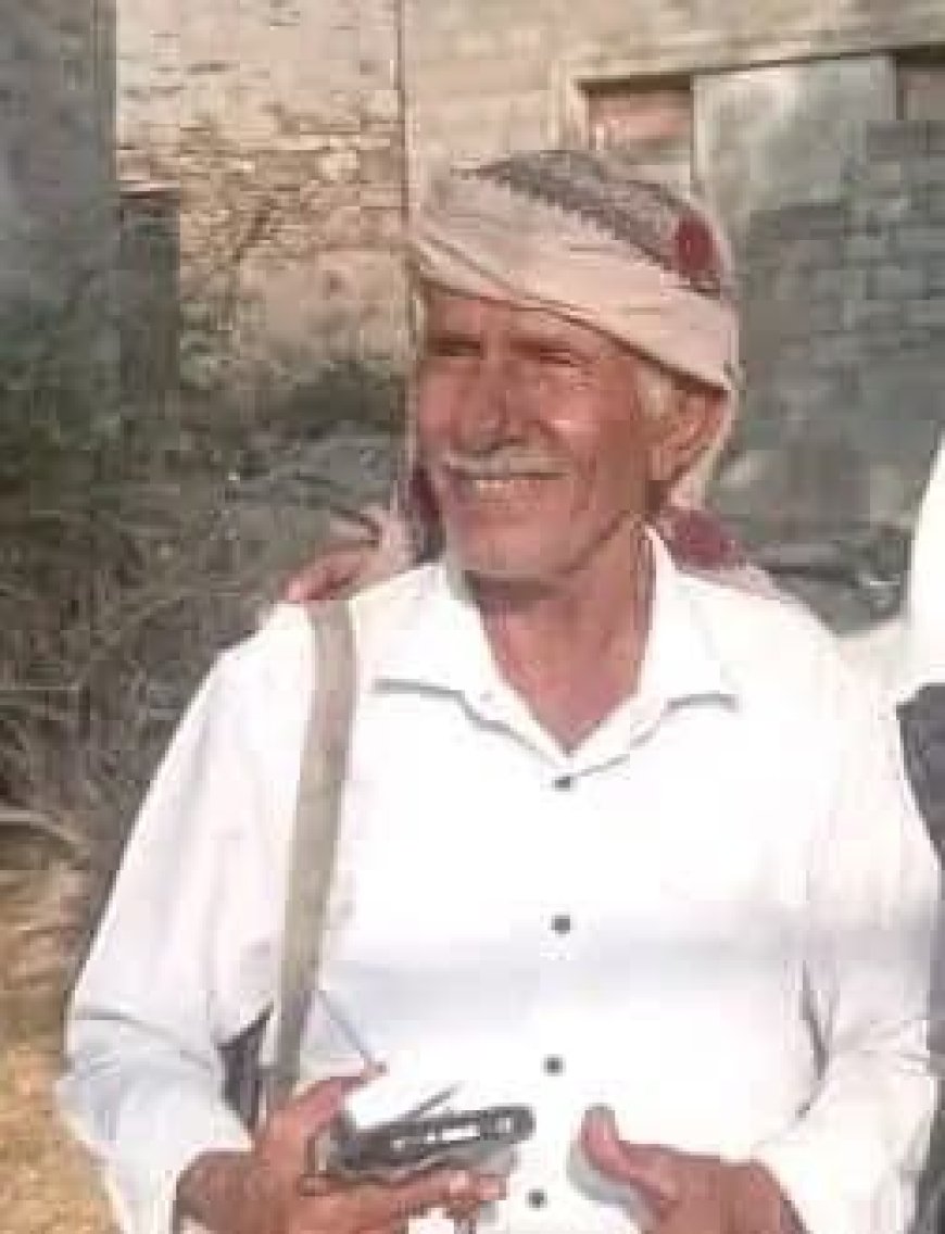 السقاف يعزي في وفاة الأستاذ القدير حسين عبدربه دحه