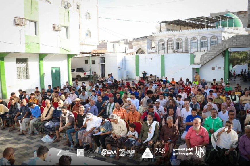 الجمعية العمومية لنادي الوحدة العدني يؤكدون حفاظ وحقوق وصون ممتلكات النادي ويرفضون إعادة قرعة كأس الجمهورية