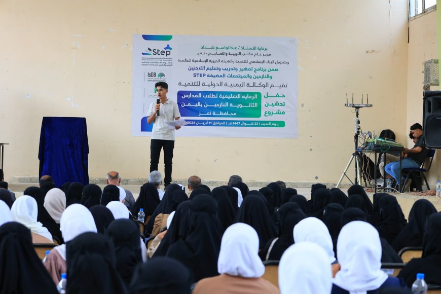 برعاية مدير مكتب التربية  .. تدشين مشروع تعليمي للأيتام والنازحين بتعز