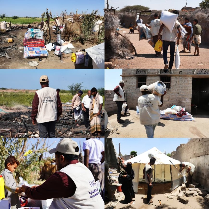 الحديدة.. خلية الأعمال الإنسانية تغيث أسرًا متضررة من احتراق منازلها في الخوخة