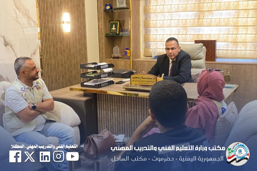 في لقاء بحث الشراكة والبيئة التدريبية باجابر يستقبل فريق مشروع الاقتصاد الرقمي