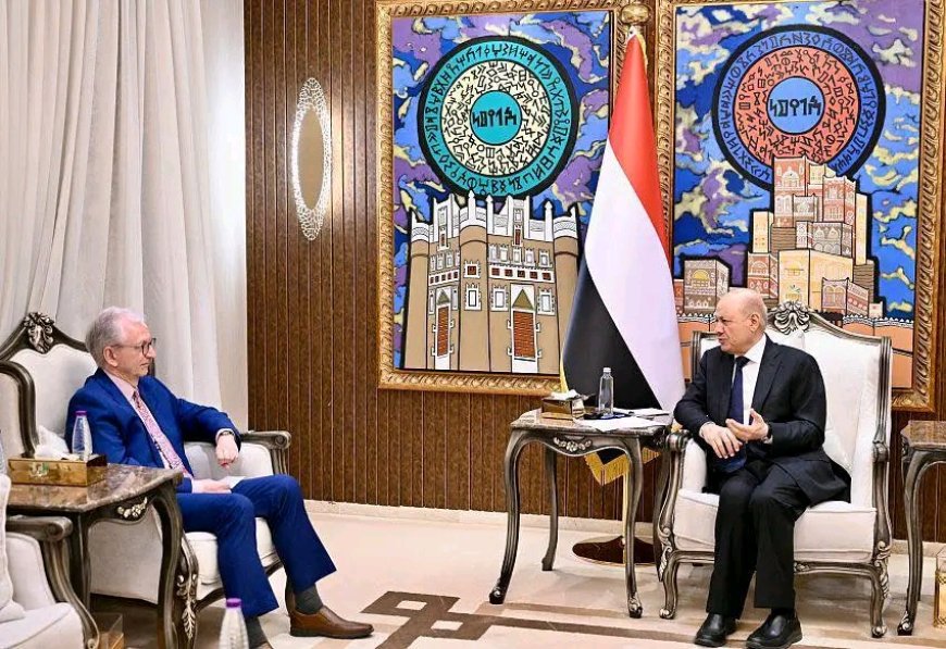 رئيس مجلس القيادة: امن الممرات المائية مرهون بإنهاء سيطرة وكلاء ايران على أجزاء من البر اليمني