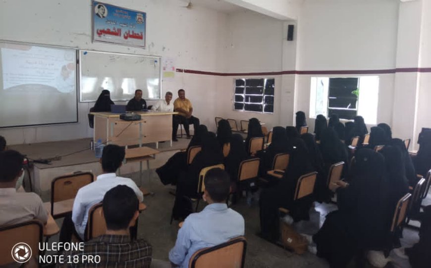 اختتام الورشة التدريبية حول المختبرات الطبية  لتعزيز ضمان الجودة والتطوير الاكاديمي  في كلية طور الباحة الجامعية بجامعة لحج