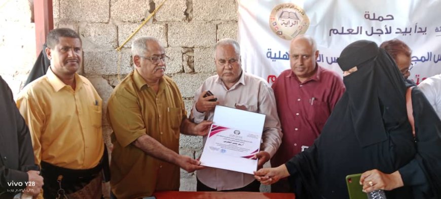 مبادرة مجتمعية في لحج: مدرستي المجد والراية تقودان تحول نوعي نحو التمكين التقني لذوي الاحتياجات الخاصة