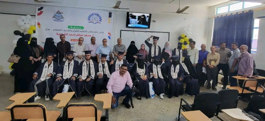 ​في احتفالية جسّدت تلاحم الأجيال.. معهد المعلا التقني يزفّ دفعة جديدة للميدان ويُكرم "رعيل الوفاء" من كوادره المتقاعدة