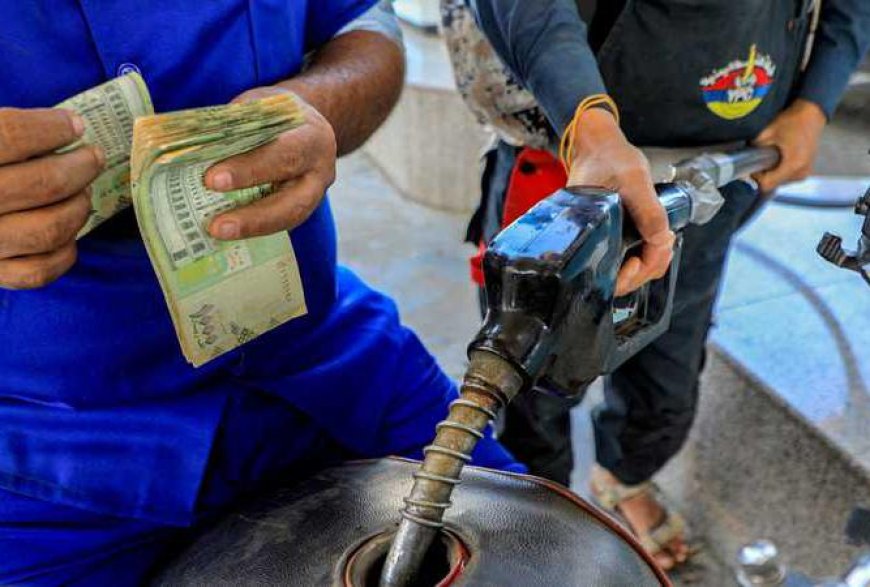 عدن: شركة النفط ترفع أسعار الوقود.. صدمة جديدة للمواطنين وسط أوضاع معيشية كارثية