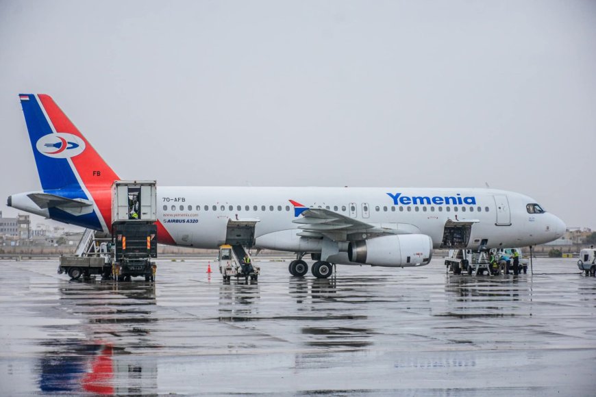 بتوجيهات معالي وزير النقل.. الخطوط الجوية اليمنية تقر تخفيض أسعار تذاكر الحجاج لموسم 1447 هـ