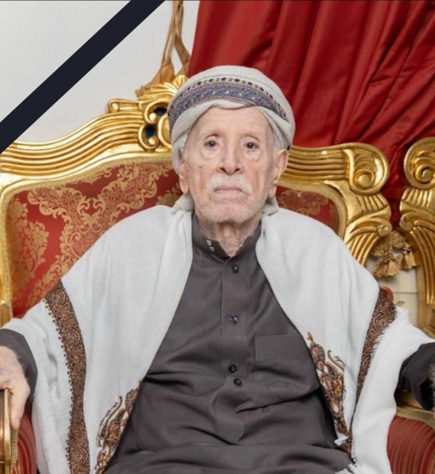 إعلان موعد عزاء شيخ مشايخ نهد في حضرموت