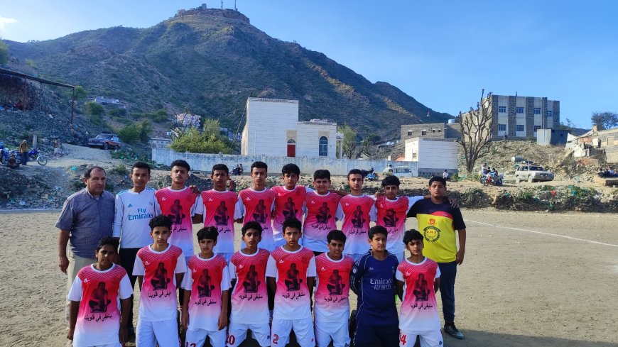 مدرسة فلسان تُقصي الحكمي وتحجز مقعدها في النهائي