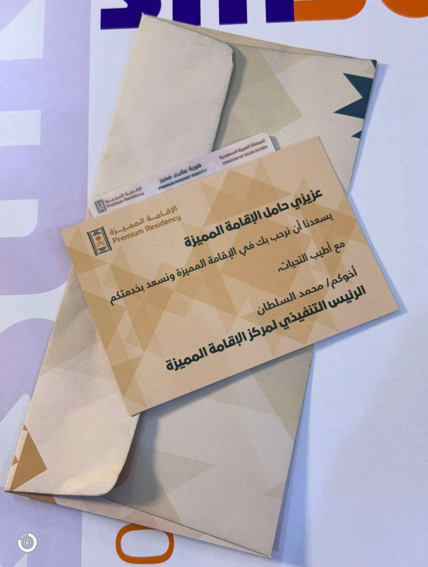 الخطاط الدكتور زكي الهاشمي يحصل على الإقامة المميزة ويعبّر برسالة وفاء للمملكة العربية السعودية