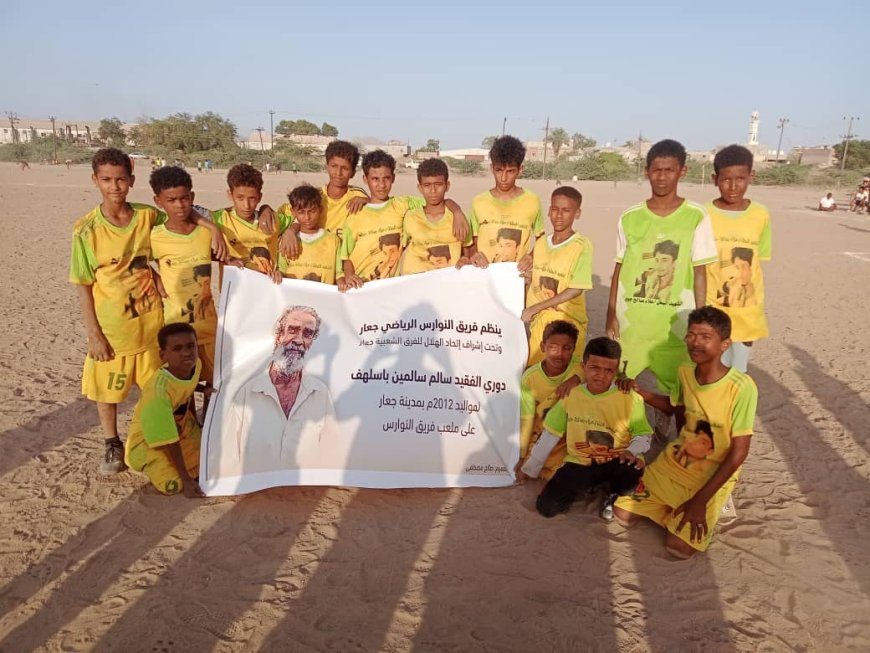 نجم الجول يمطر شباك التحالف باتيس بخماسية في دوري الفقيد ''سالم سالمين باسلهف" بجعار