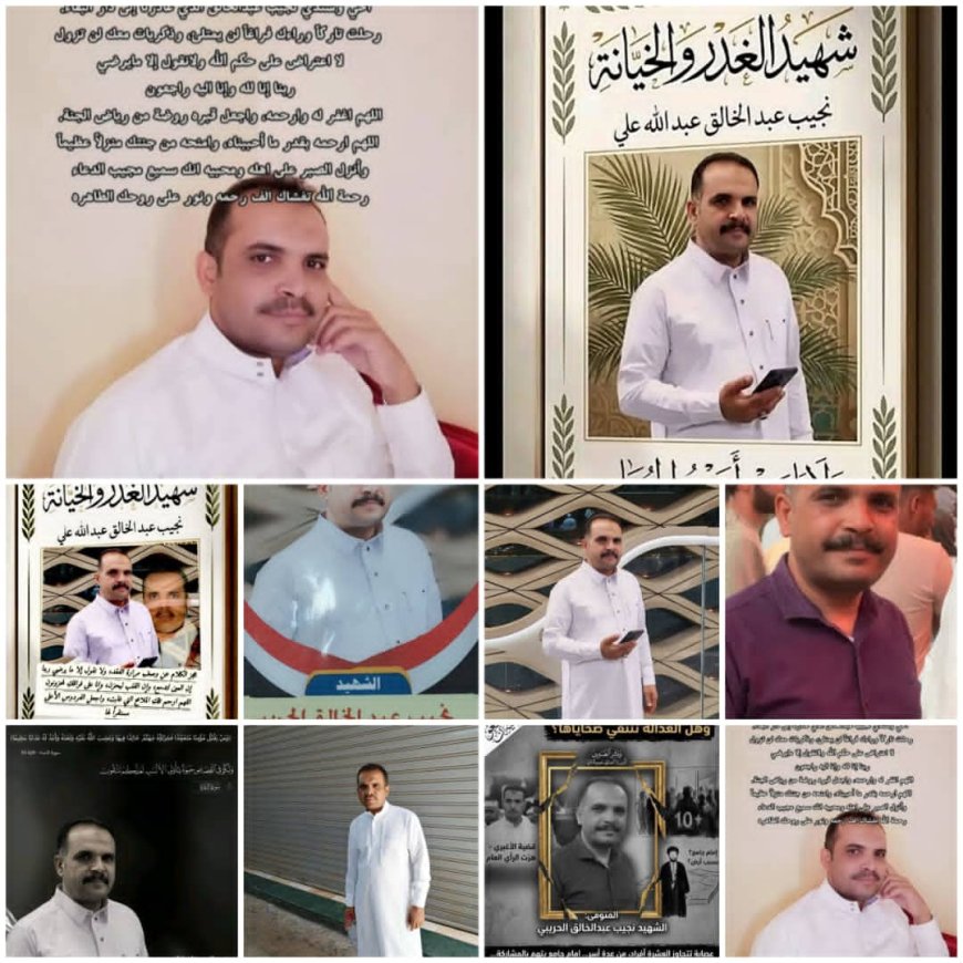 «مناشدة عاجلة» 