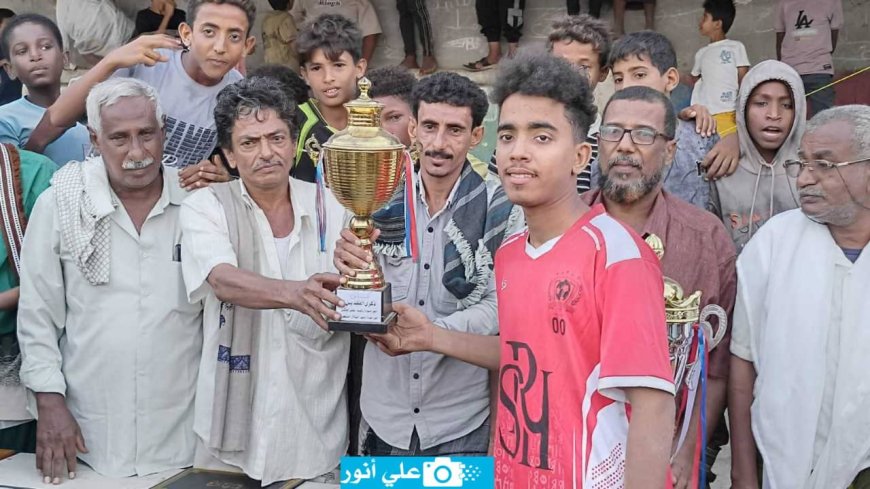 ودياً .. "العاصفة" يتغلب على "الرسام" في كأس ذكرى الفقيدين المسحري ودوشن بأبين 