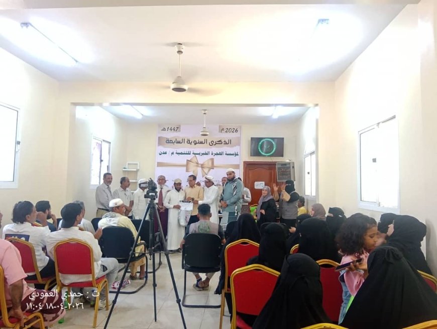 احتفاء بمسيرة العطاء والإنجاز.. مؤسسة الهجرة تحتفي بالذكرى السابعة لتأسيسها