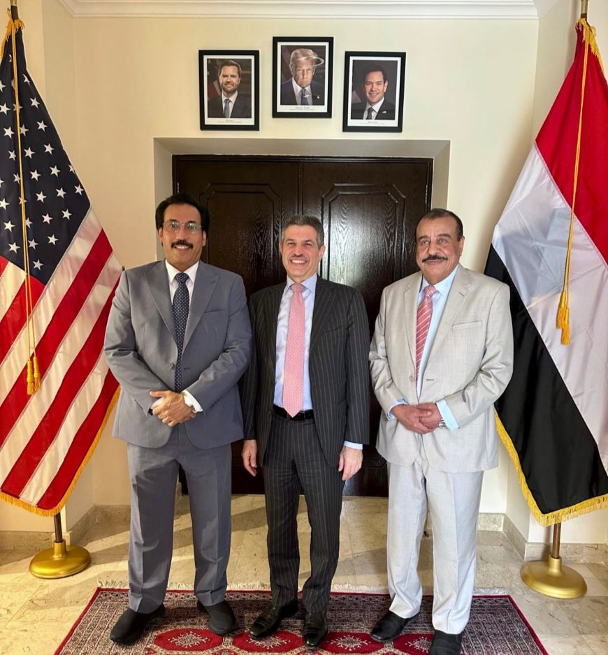 البيض وبن بريك يلتقيان السفير الأمريكي ويؤكدان دعم الاستقرار وتعزيز مؤسسات الدولة في اليمن