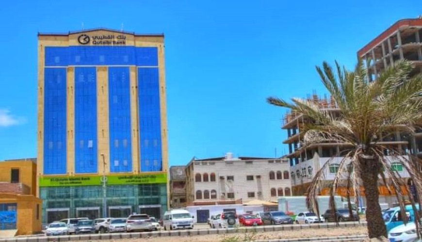 سمير القطيبي: تحوّل بنك القطيبي الإسلامي إلى بنك شامل نقطة انطلاقٍ استراتيجية نحو سيادة القطاع المصرفي