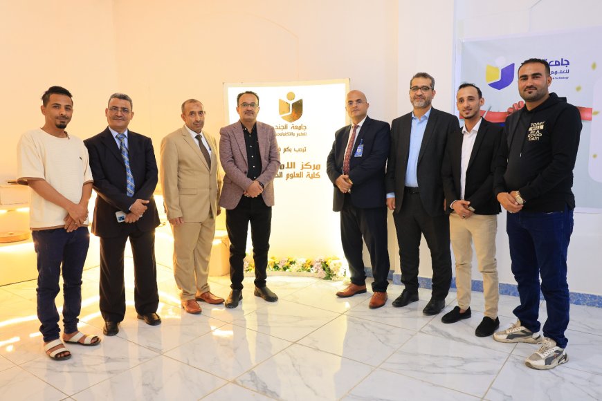 محافظ تعز يرعى تدشين مركز الامتياز بكلية العلوم الطبية لتعزيز التدريب الصحي