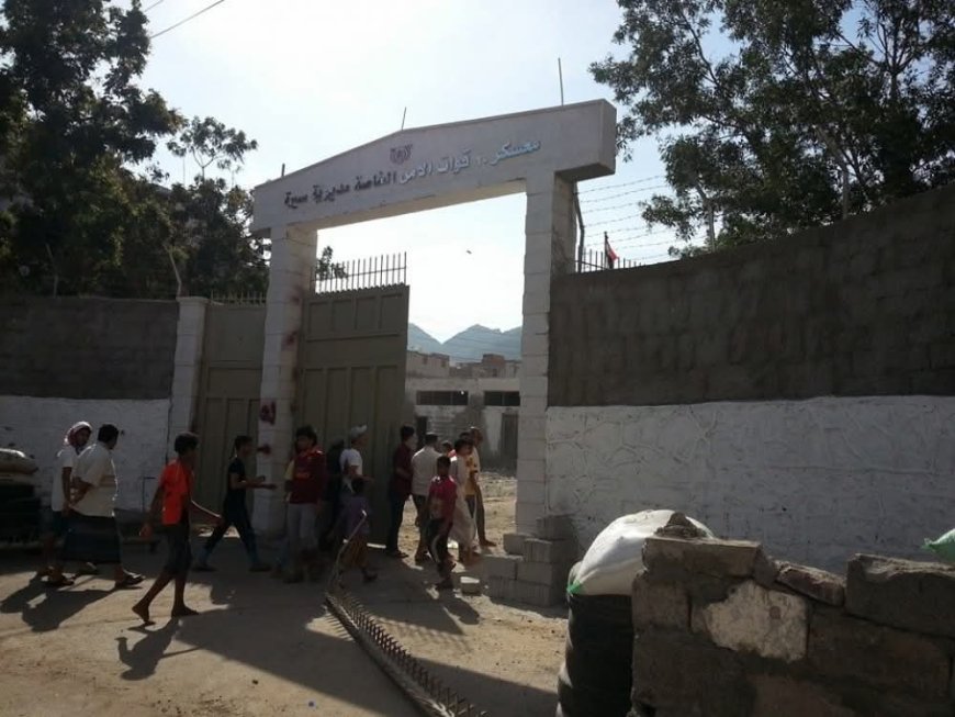 جدل حول مصير معسكر 20 يونيو بعدن بين تحويله لمجمع تربوي ومطالب بالإبقاء عليه كمرفق أمني ورياضي