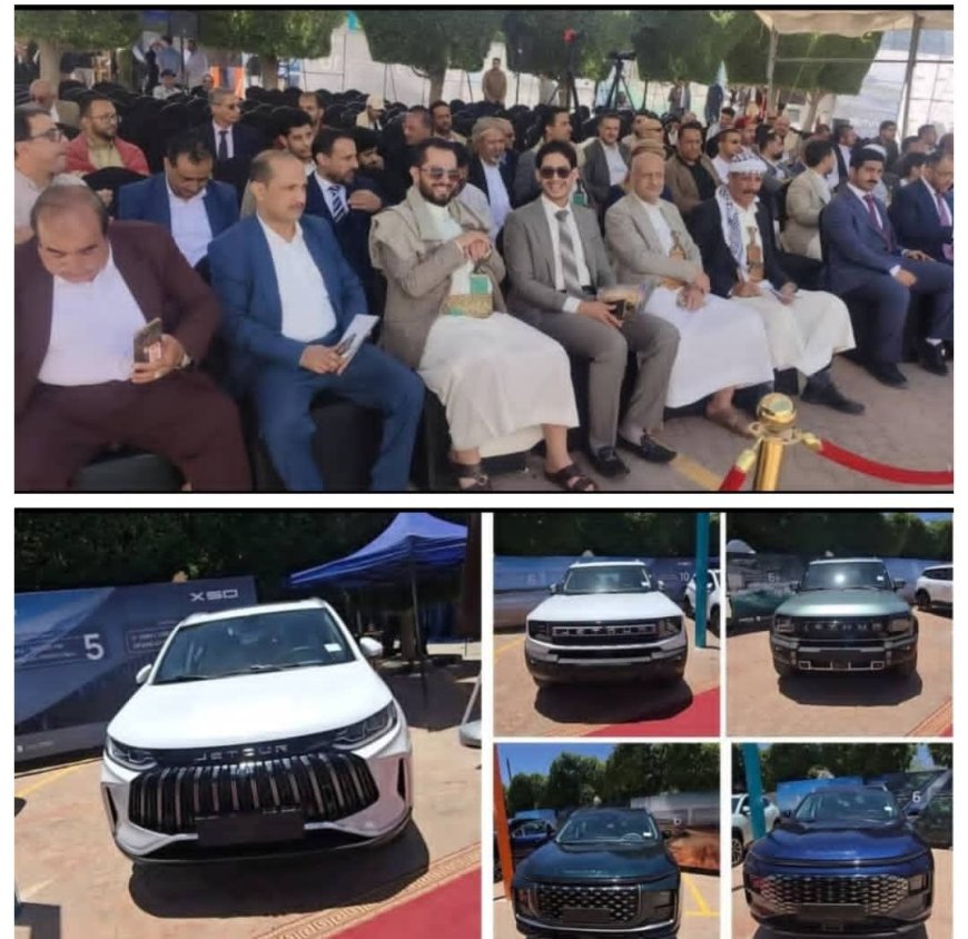 بضمان مليون كيلومتر أو عشر سنوات.. "ناتكو للسيارات" تدشن معرض "جيتور" و"سوايست" في اليمن