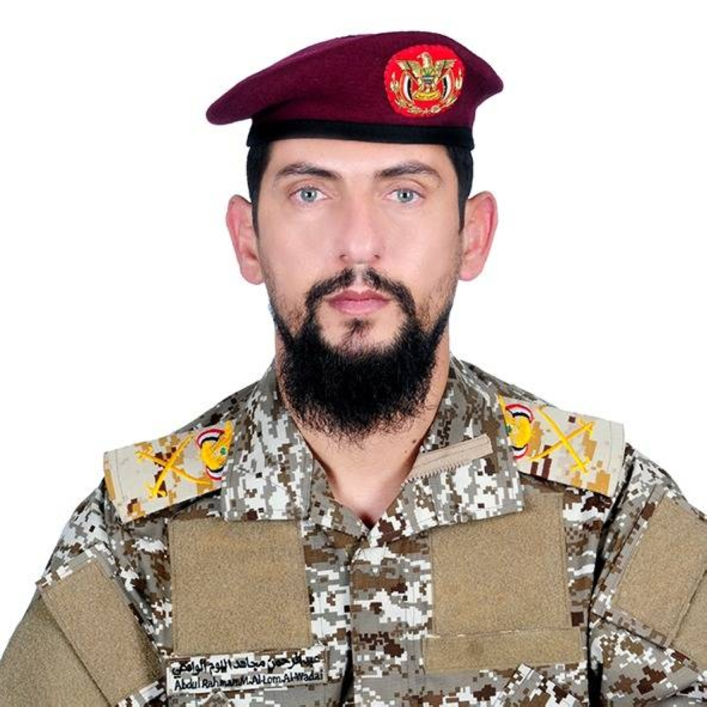 اللواء / عبدالرحمن اللوم الوادعي