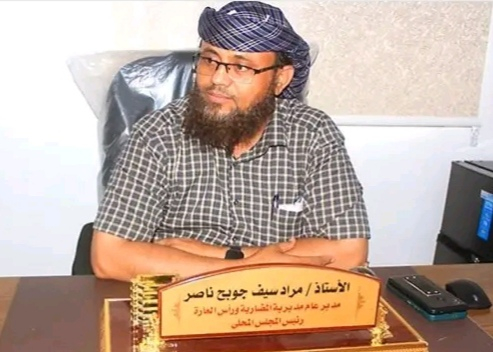 مراد سيف جوبح