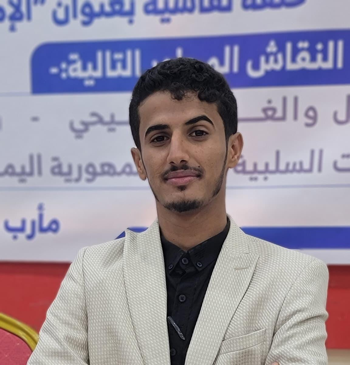 همام الولص بحيبح