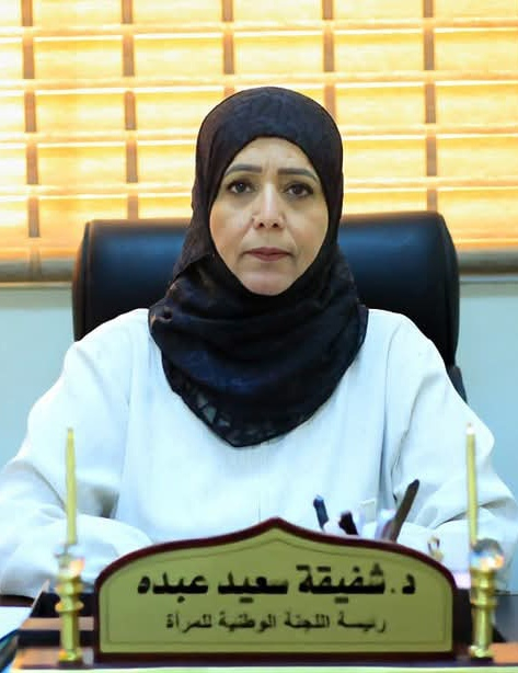 المرأة اليمنية في يومها العالمي… كفاءة تستحق التمكين وشراكة كاملة في قيادة الدولة